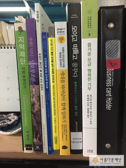 간사의 책상 사진 