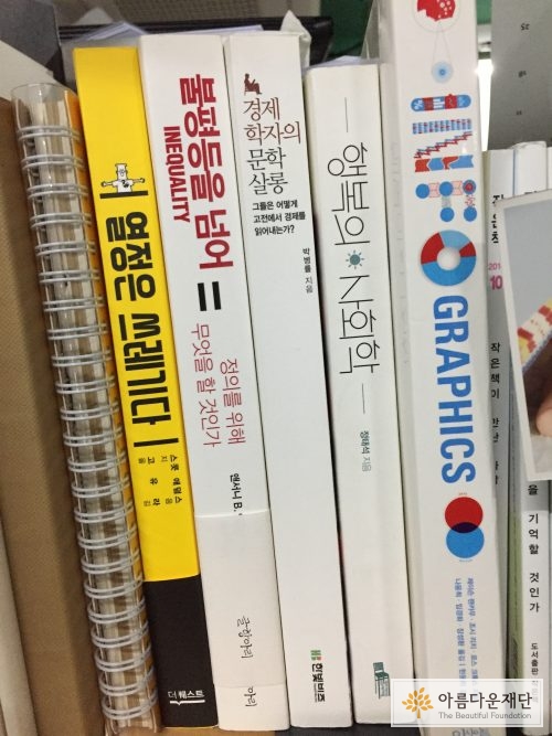 간사의 책상 사진 