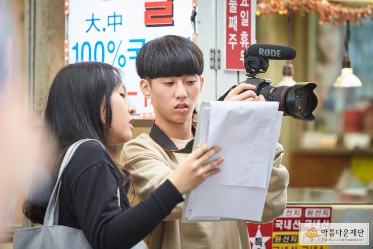 1분 30초의 짧은 영상으로 담길 전통시장 광고는 우리 손으로 만든 우리만의 메세지를 담을 것이다