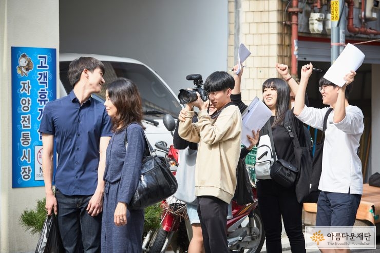 '광고'라는 매체로 사회에 자신들만의 메시지를 알릴 기회를 스스로 찾은 AD FOCUS 팀의 프로젝트는 즐거움과 열정으로 빛났다