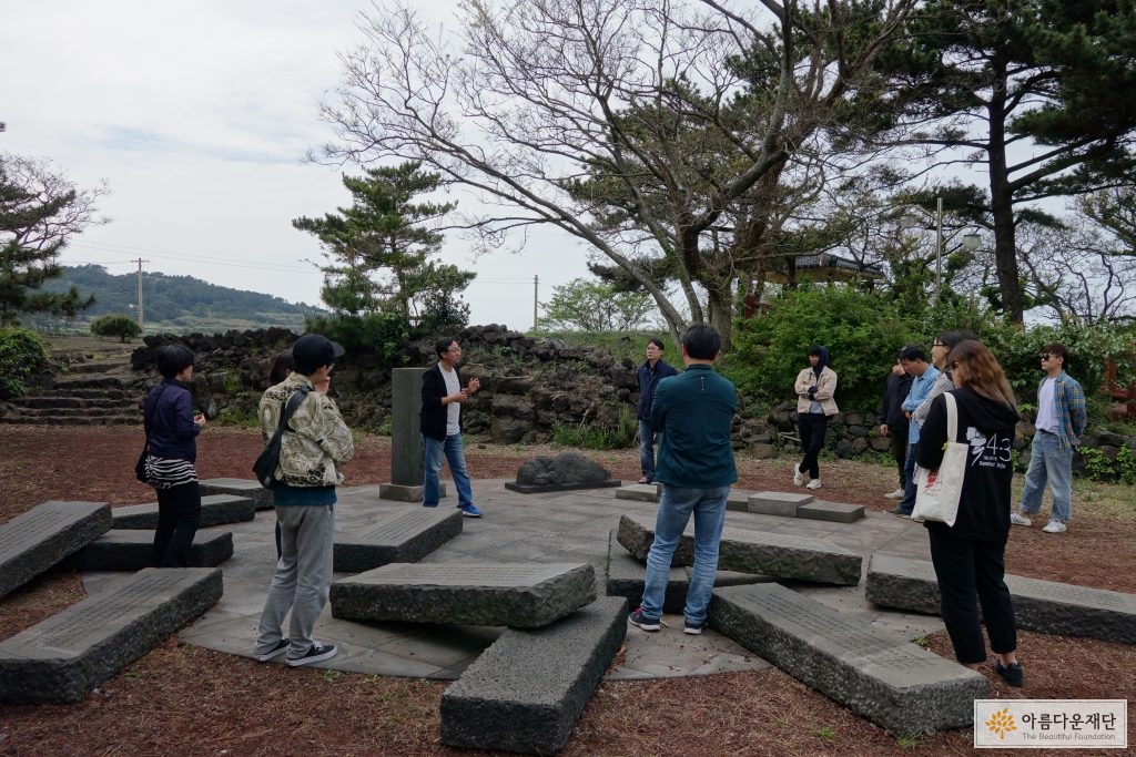 제주 너븐숭이