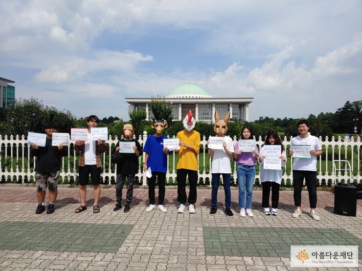 국회의사당에서 청소년 참정권 보장을 요구하는 '브레멘음악대'