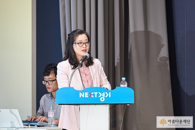 2016 노인 낙상예방 보조기구 지원사업 - 보조기기 세미나