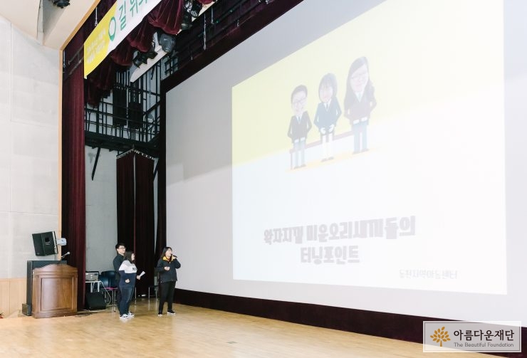 미운오리새끼
