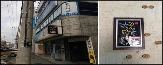 2014 변화의 시나리오 도서관 지원사업