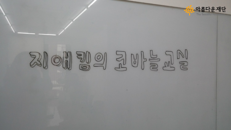 박혜윤 간사님의 센스