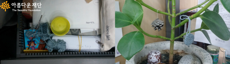 책상서랍에서 자고 있는 코바늘과 화분속 미완성코바늘