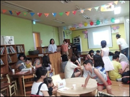 2014 변화의 시나리오 도서관 지원사업