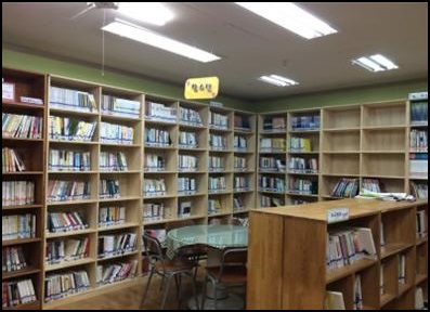2014 변화의 시나리오 도서관 지원사업