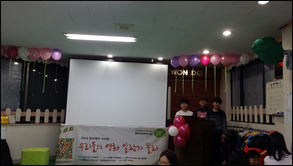 2014 변화의 시나리오 도서관 지원사업