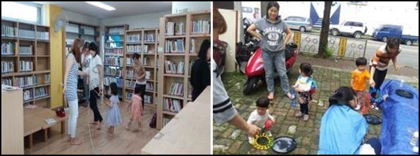 2014 변화의 시나리오 도서관 지원사업