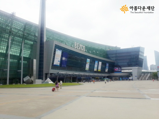 후광 비치는 늠름한 벡스코