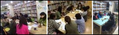 2014 변화의 시나리오 도서관 지원사업