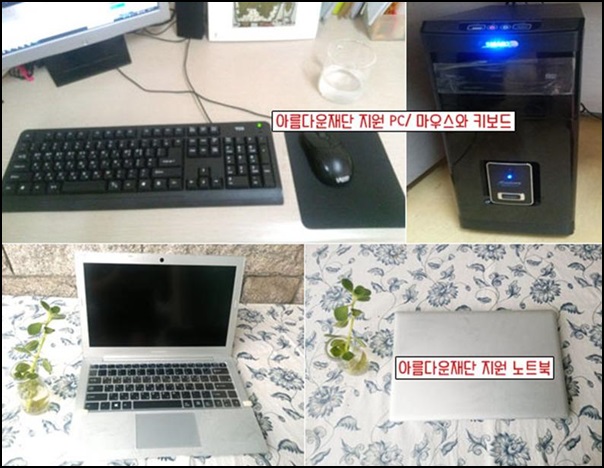 지원받은 기자재들
