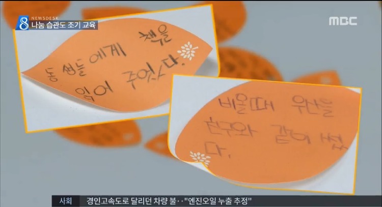 mbc06
