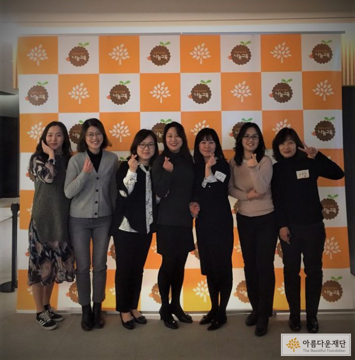 반딧불이 선생님들(좌부터 박혜란, 박은주, 김인숙, 송은옥)과 재단 간사들과함께