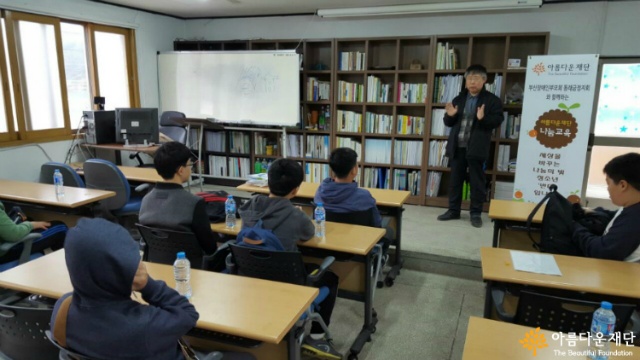 아이들의 잦은 결석으로 OT를 세 번 하는 등 마음을 다해 나눔교육 반디 활동을 진행하는 장유성 선생님