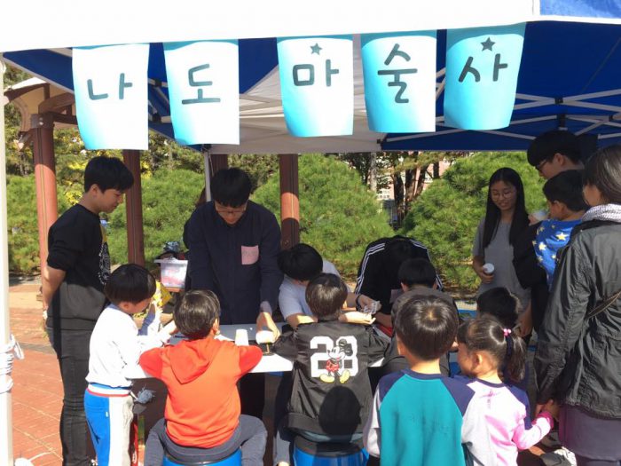 <2017 자원순환마을 조성사업 - 출처 : 인생나자작업장 페이스북>
